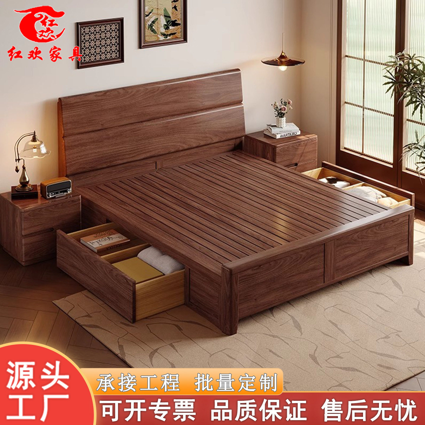 黑胡桃木全实木床1米8双人大床主卧婚床现代简约1.5m卧室家用家具图片