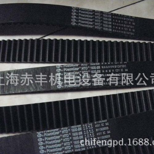 圆弧齿同步带HTD4200-20M橡胶同步带HTD4200-20M