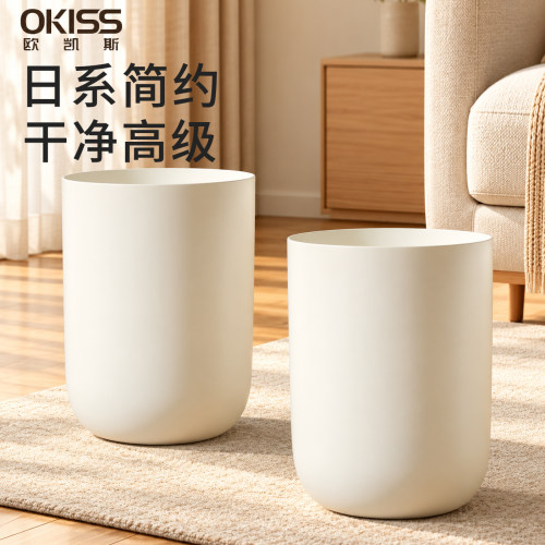 okiss日式简约垃圾桶家用客厅大号高颜值轻便慵懒风收纳桶12L无盖