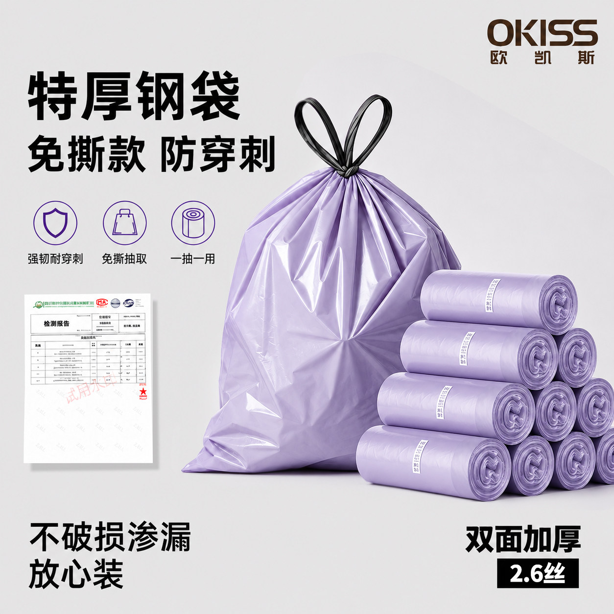 【特厚钢袋防穿刺】免撕垃圾袋加大厨房专用防漏抽绳手提式塑料袋