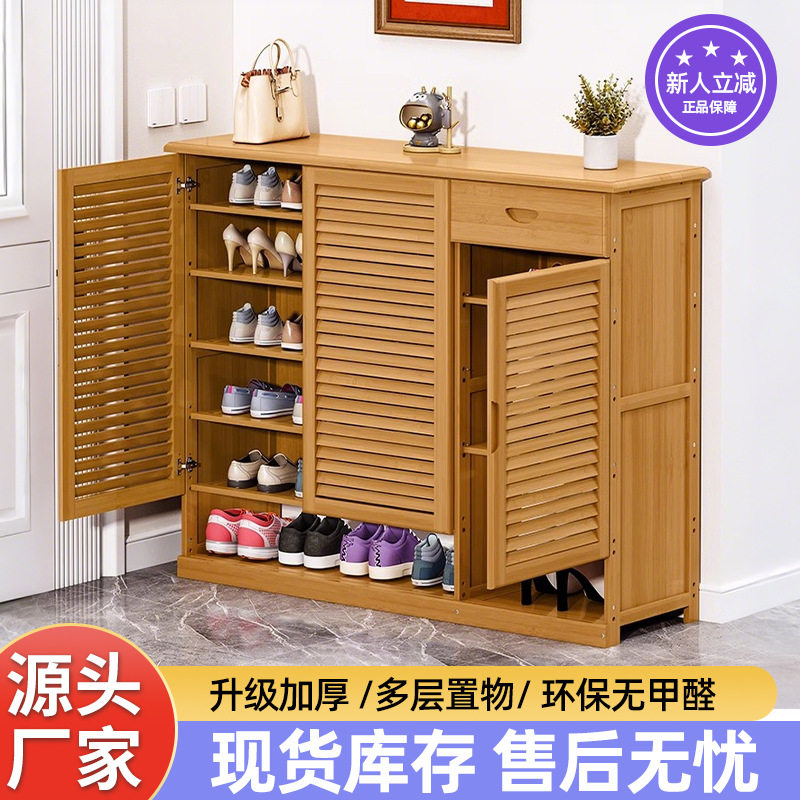 厂家直销加厚承重防尘鞋柜门口玄关收纳柜现代简约家用多层鞋架子