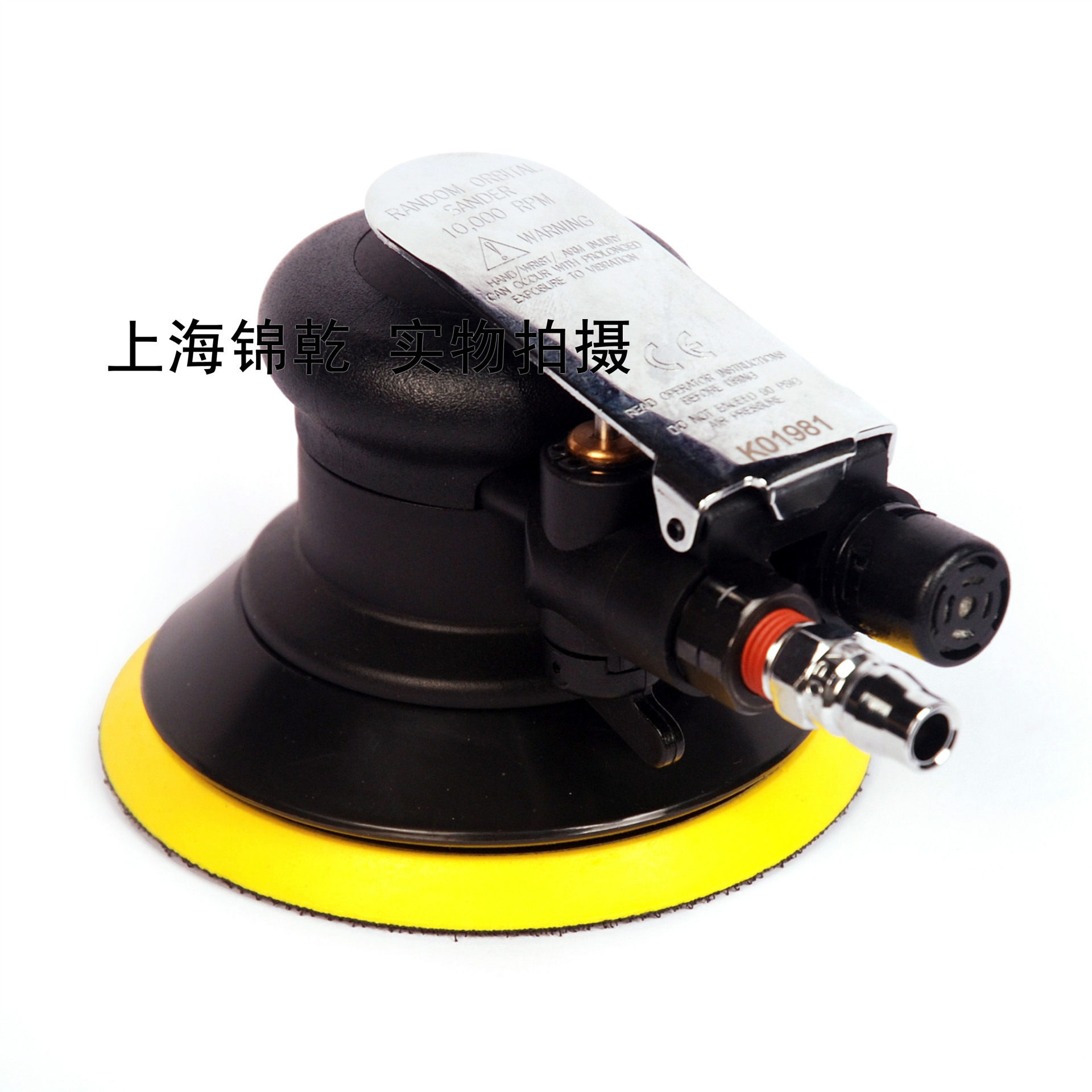 台湾Toukymax东畸TK-2150工业级气动圆盘砂磨机/金属木器研磨机图片