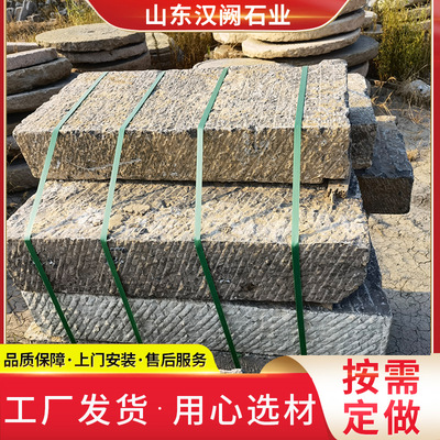 户外花园踏步老石板庭院铺路石材台阶石老石板地砖仿古做旧老石