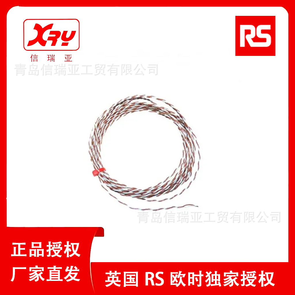 欧时RS PRO T型外露结点热电偶 271-3142 T 型热电偶250度