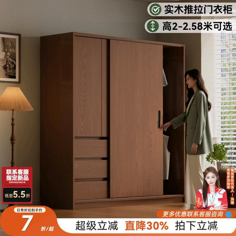 中古风全实木橡木推拉门衣柜家用卧室纯胡桃色2025年新款移门衣橱