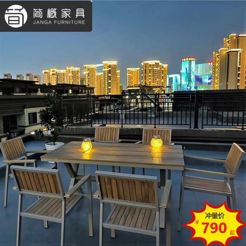 户外塑木桌椅庭院防腐木室外花园别墅餐桌露天阳台防水休闲组合家