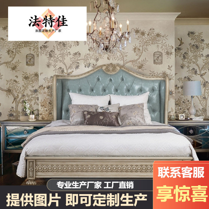 欧式全实木双人床别墅主卧婚床新古典公主床雕花大床简约家具轻奢