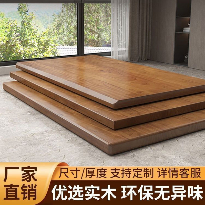 实木桌板桌面松木板整张长方形电脑桌吧台面板餐桌板木板材料图片