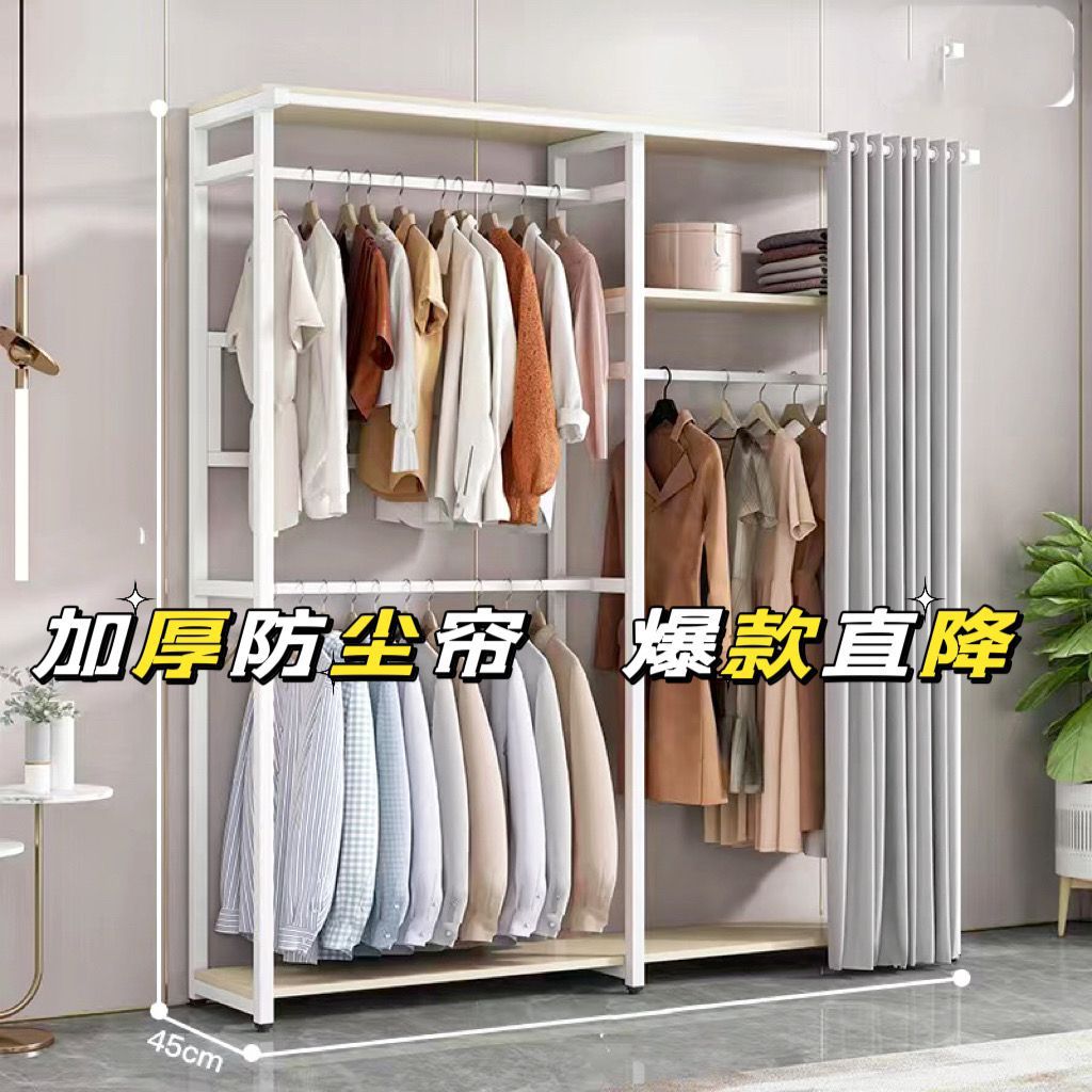 衣架卧室家用衣帽架加厚落地挂衣架多功能组合衣服置物架收纳鞋架图片