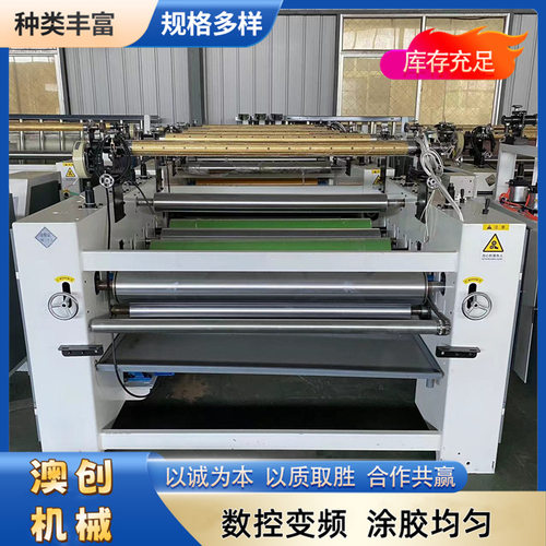 PVC木皮贴面板木工涂胶机竹胶板上胶机自动夹心胶合板滚胶机