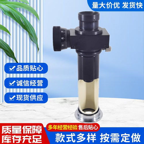 JC-10读数显微镜20倍光源测量显微镜JC-5便携式40X布氏硬度计华银