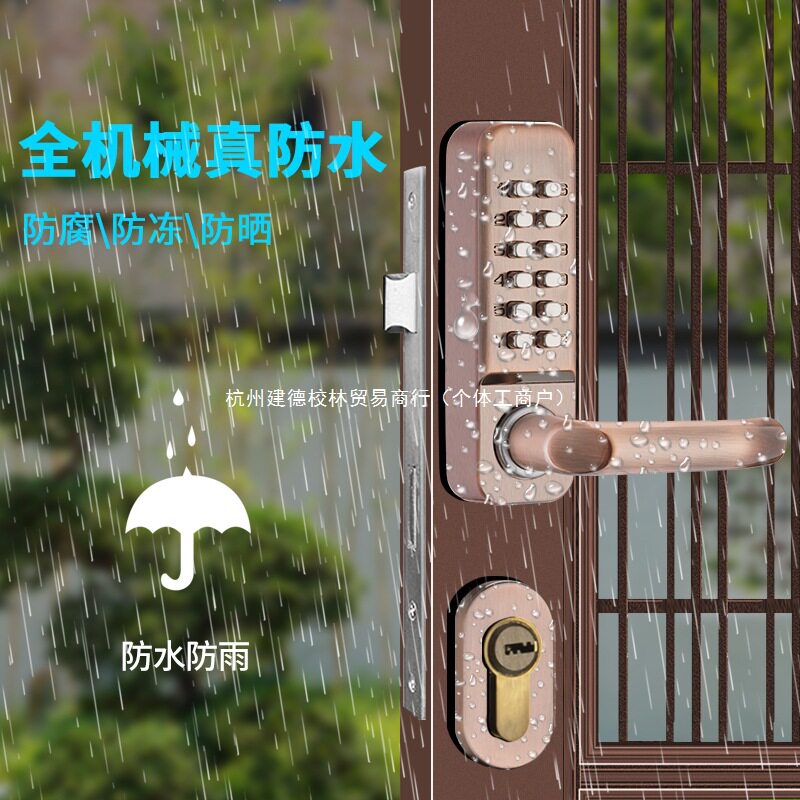户外铁艺门双面机械密码锁花园门栅栏庭院子镂空别墅大门防水门锁图片