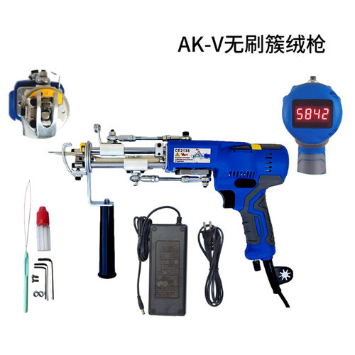 tufting gun 地毯织枪 地毯电针 圈绒簇绒二合一割绒枪