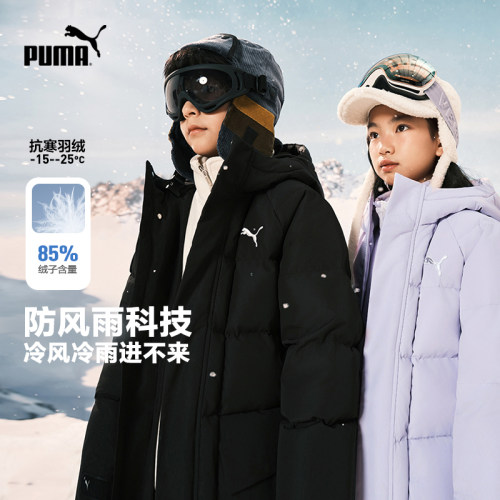 PUMA彪马商场同款童装外套羽绒服