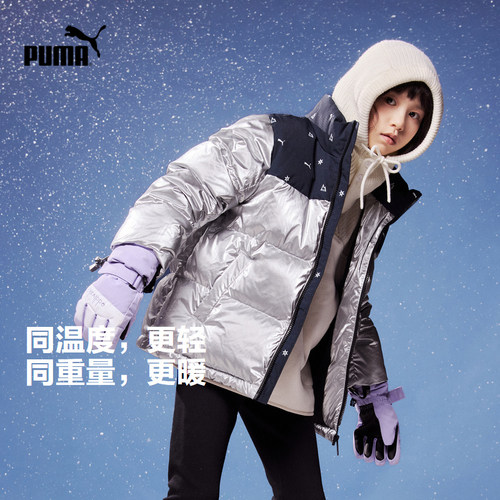 PUMA彪马官方正品 新款儿童冬季羽绒服小立领保暖防风酷帅时尚