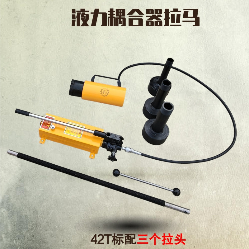 分体耦合器拉马0146Y偶合器液压拔轮器PHC2003限型耦合器起拔装置图片