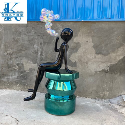 创意抽象人物酒店大堂迎宾落地摆件大型泡泡人软装饰品雕塑艺术品
