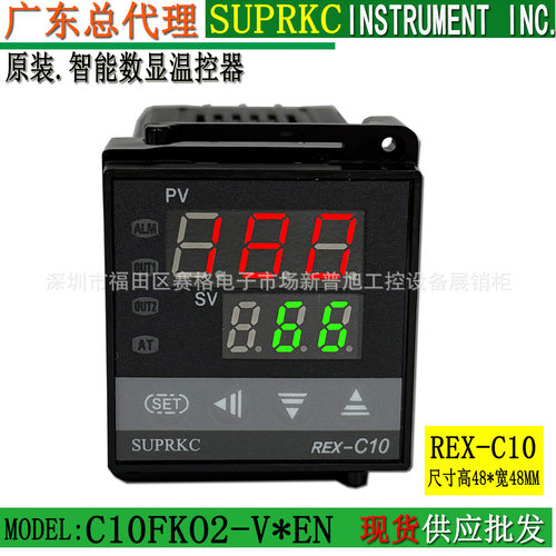 REX-C10温控器 C10FK02-V*EN温控表 SUPRKC温度表温控仪广东总代