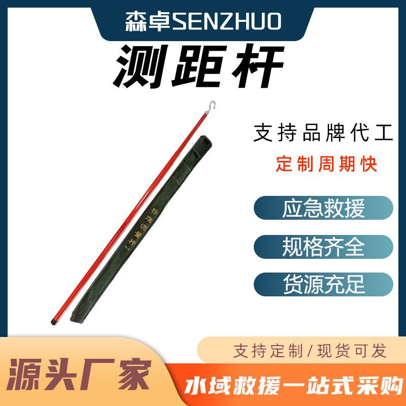 玻璃钢伸缩式测高杆环氧树脂塔尺电力测距杆电力绝缘轻型标高尺图片
