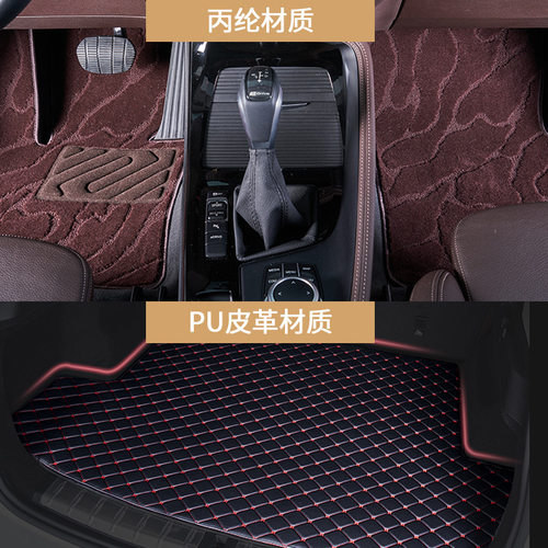 适用于比亚迪E2E9E3速锐S7 F3E6 C3 G6 M6 L3 S6新能源汽车脚垫