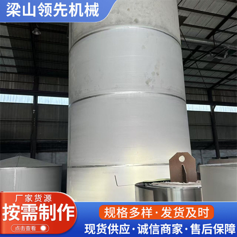 不锈钢储罐 化工液体储水储液304不锈钢储罐食品级储酒立式储存罐图片