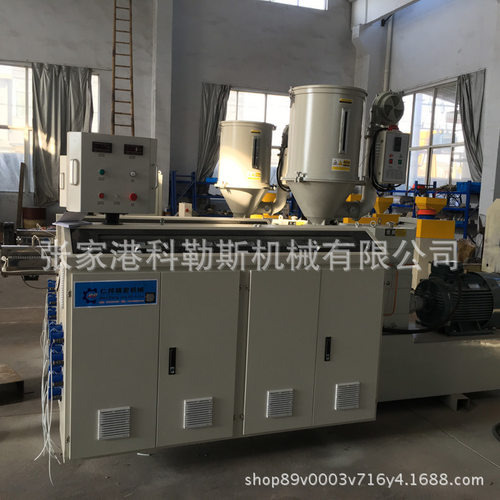单螺杆塑料挤出机 PC/PVC/PE型材挤出机ledT5T8T灯管挤出设备