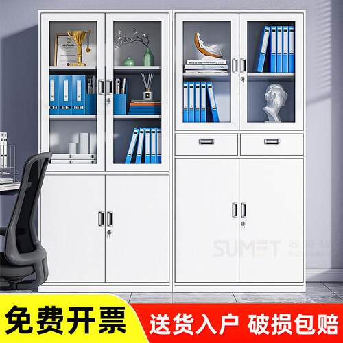 铁皮文件柜办公室资料档案书柜家用置物带锁抽屉钢制收纳储物柜子