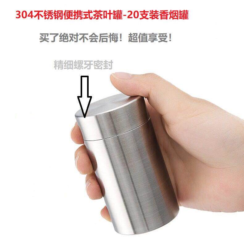 特价茶叶罐加厚304不锈钢金属随身可携式旅行装储存茶罐迷你密封