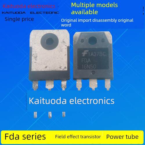 FDA16N50 24N50 50N50 50N50 59N25 59N30 69N25 70N20 场效应管