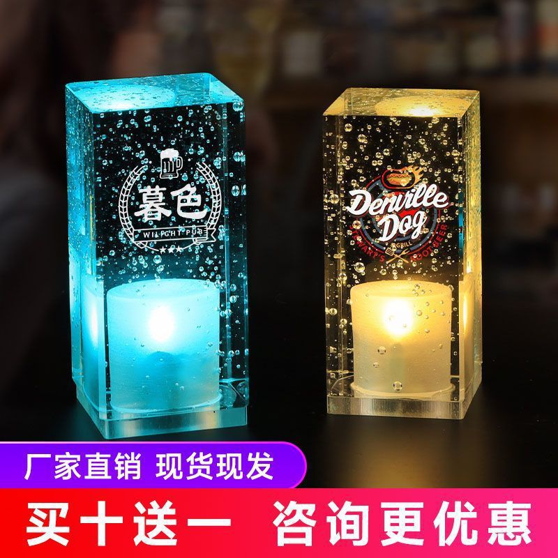 led充电酒吧台灯创意个性ktv咖啡餐厅清吧装饰服务户外桌灯小夜灯图片