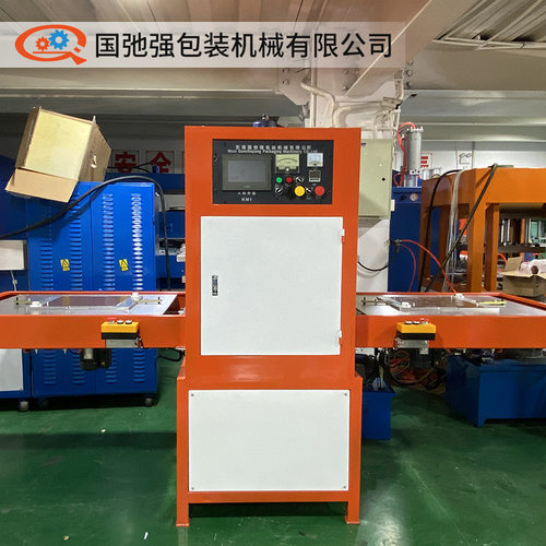 厂家直供15KW高周波热压机电动车坐垫压痕压纹机皮革3d压花机