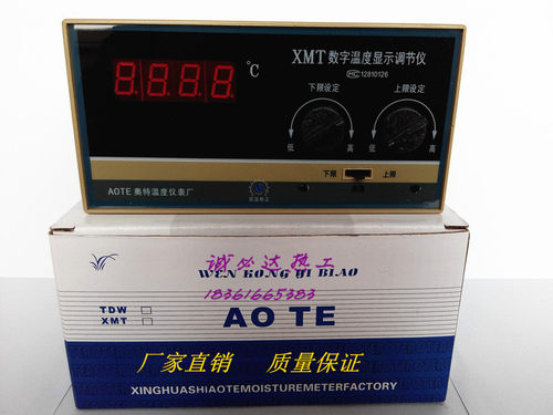 奥特牌 XMT-121 122 数显温度调节仪.温控表 温控器