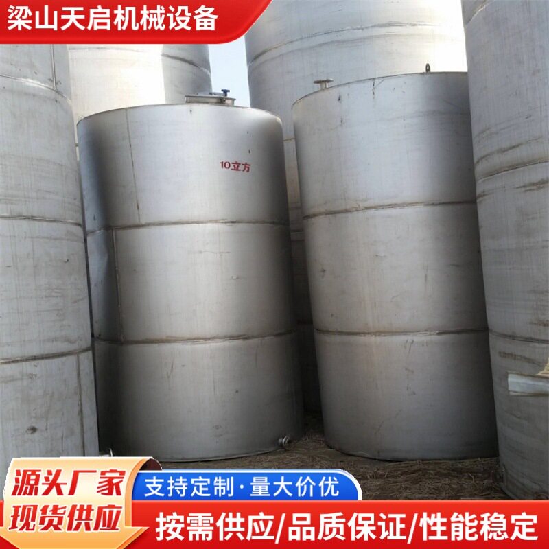 304不锈钢储存罐发酵罐1吨2吨白酒储酒罐食品级储罐储酒罐储酒罐图片