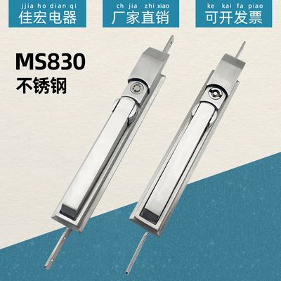 304不锈钢锁MS830上下天地连杆锁配电箱锁仿威图控制柜配件弹子锁