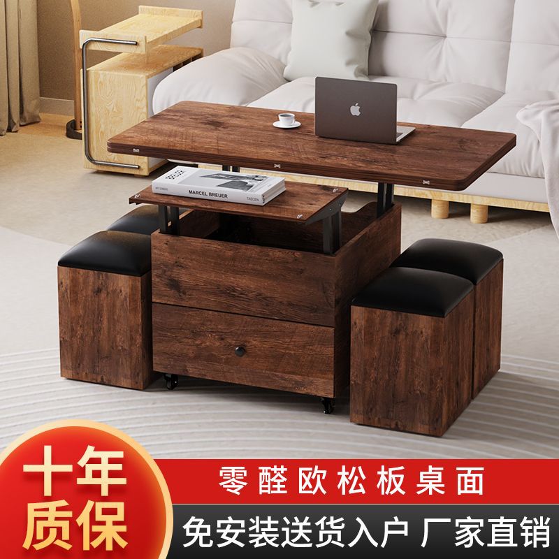 升降茶几餐桌两用一体式客厅家用可折叠移动小户型桌子实木可移动图片