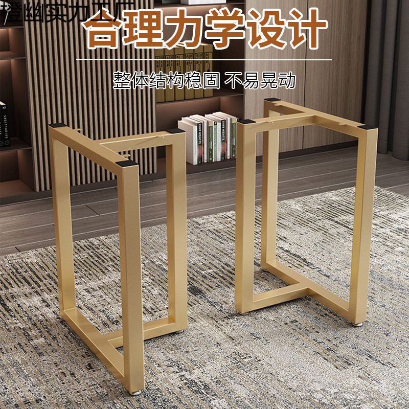 铁艺桌腿大板桌架吧台支架办公会议盯作桌脚加厚书桌餐桌茶桌茶几图片