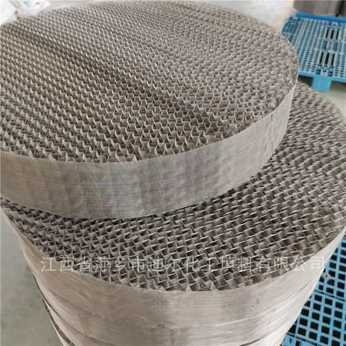 不锈钢丝网波纹填料 BX500/CY700网波纹规整填料 分离效率高