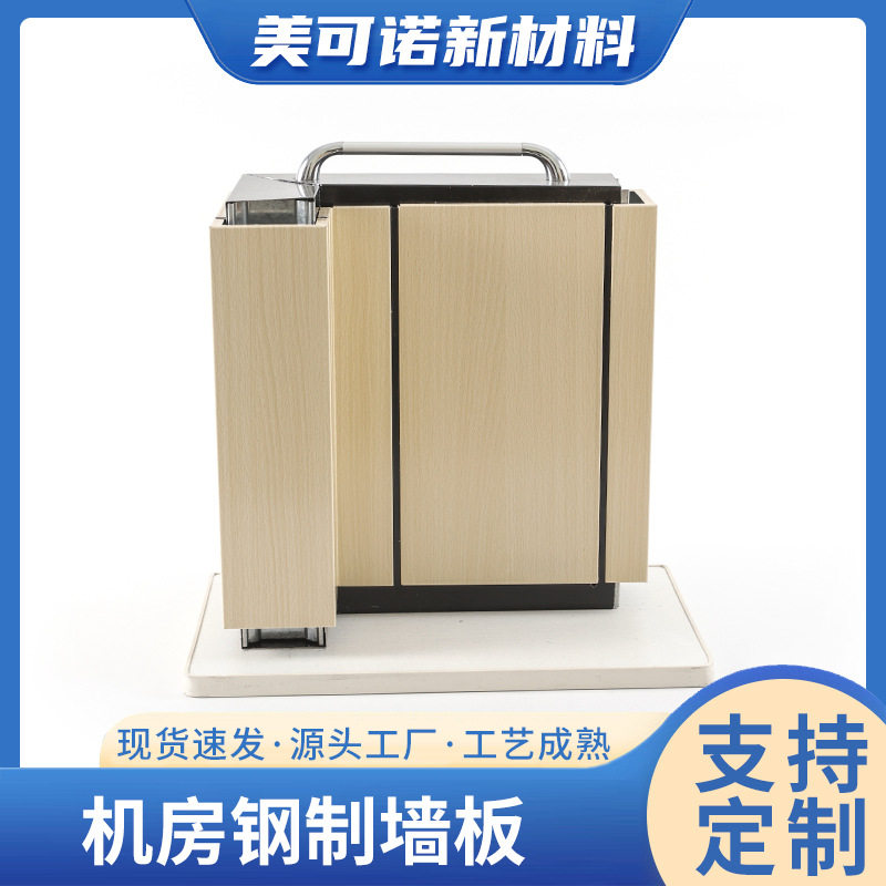 墙面隔断复合板材钢制墙板石膏板防静电防火监控室加工挂墙内墙图片
