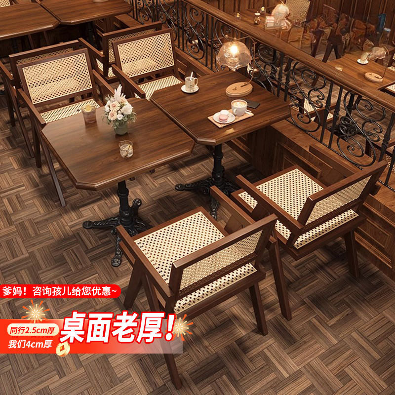 咖啡厅实木桌椅组合美式复古商用小酒馆休闲网红圆桌餐饮方桌茶桌图片