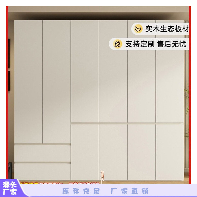 衣柜卧室家用实木一门到顶现代简约2025新款免拉手分段式衣橱图片