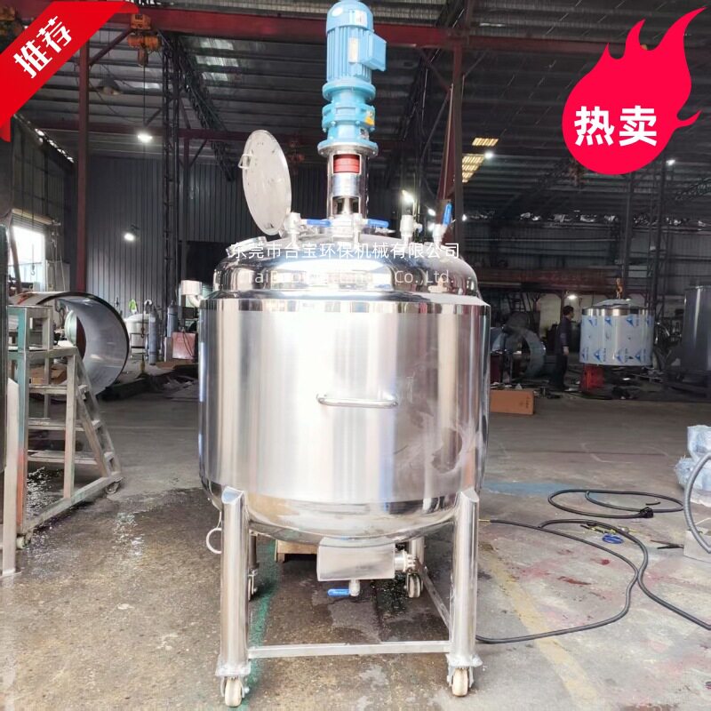 电加热搅拌桶厂家不锈钢分散变频罐液体搅拌机化工食品图片