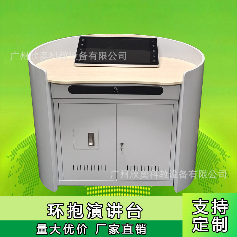 智能电动升降演讲台广州厂家直销多媒体教师演讲桌钢制可升降桌子图片