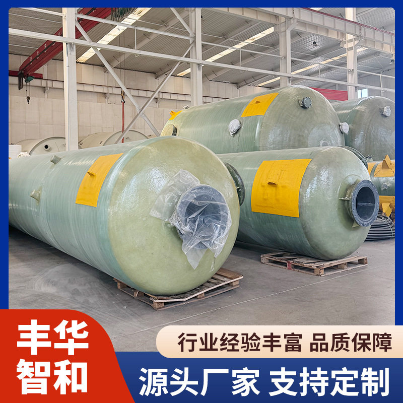 玻璃钢缠绕储罐 化工液体储存罐 污水处理废液处理储液罐玻璃钢罐图片