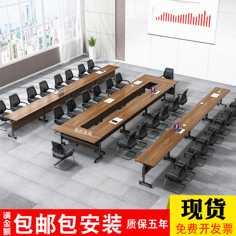 桌可折叠带刹车轮长条桌会议桌长桌会议室洽谈课桌椅移动办公桌图片