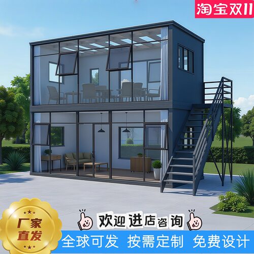 集成房集装箱活动房工地办公宿舍商用商铺景区别墅休息室可拆卸