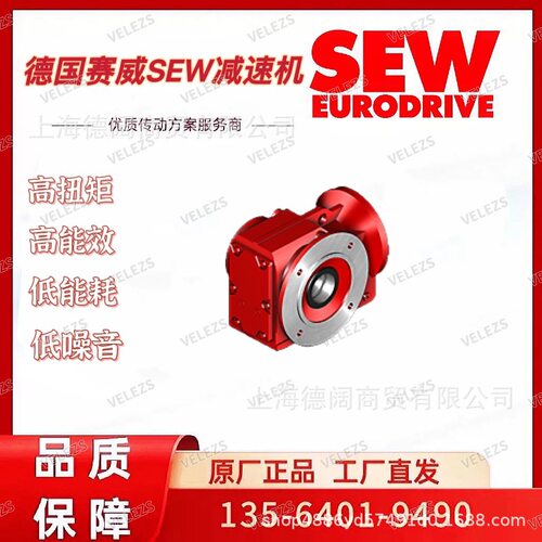 sew空心轴法兰减速机KAF107AD4德国赛威AD输出轴联轴器全新原装