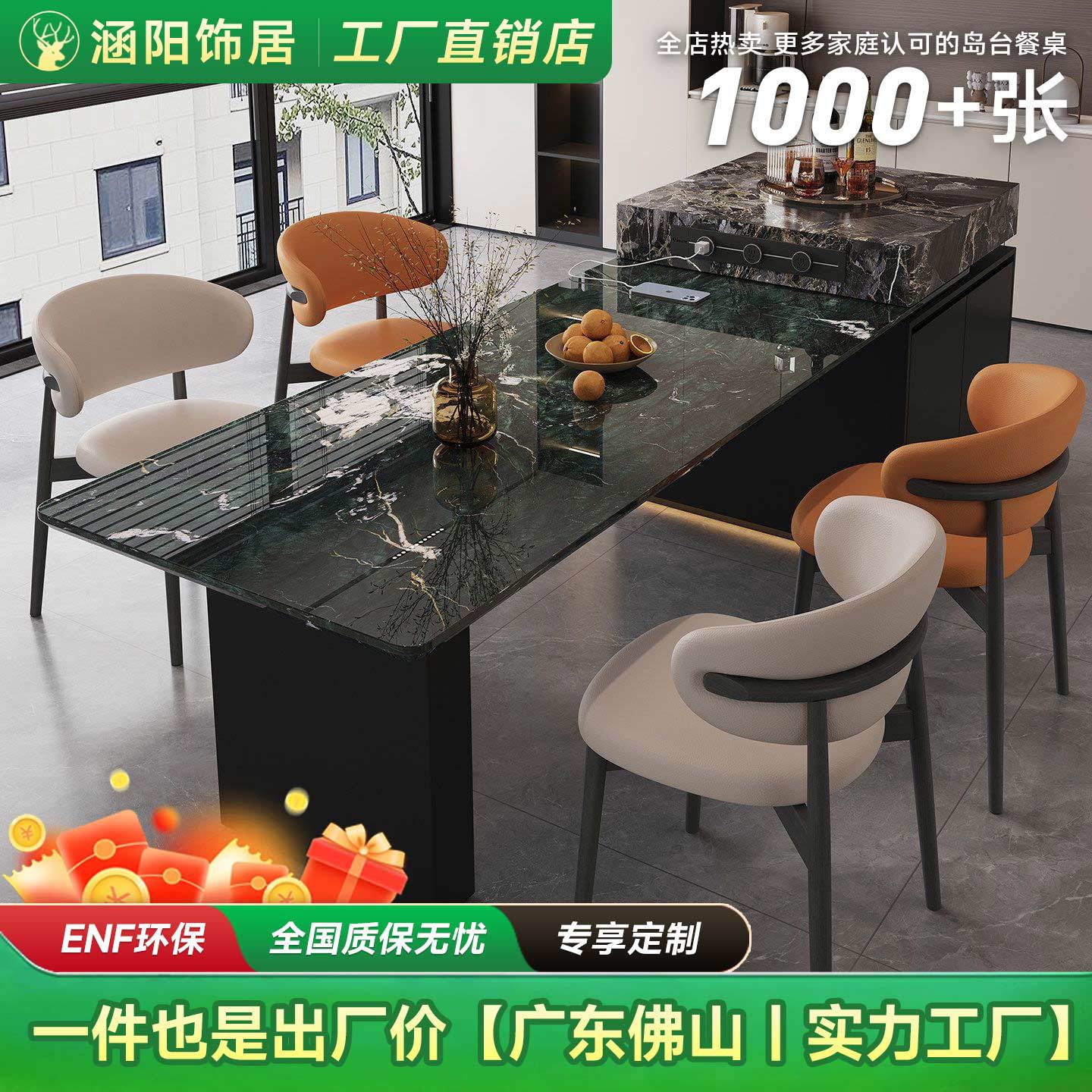 意式岛台餐桌一体可伸缩纯天然大理石2026新款奢石小户型中导台桌图片