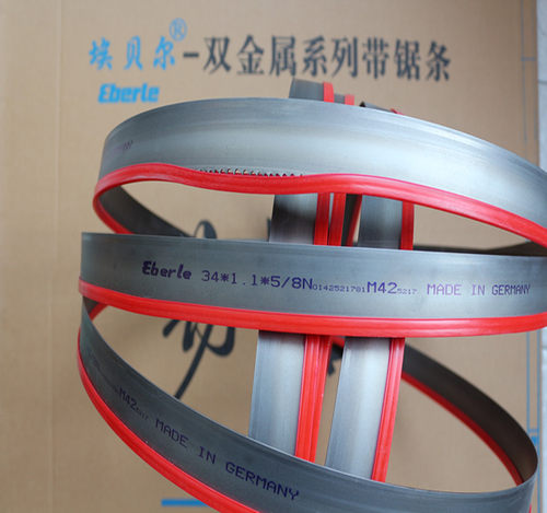 德国进口双金属埃贝尔带锯条Eberle 带锯床锯条不锈钢切割锯条