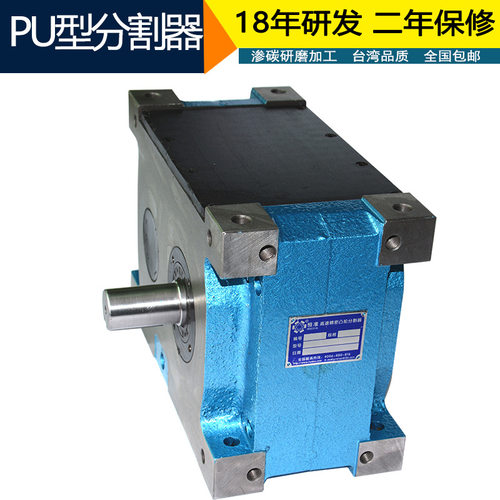厂家直销PU100ds-10-270间歇凸轮分割器分度盘高速精密分度器包邮