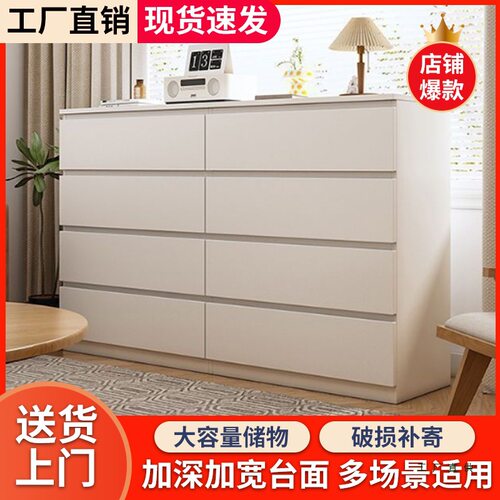 实木斗柜家用卧室多层收纳柜客厅靠墙储物五斗柜抽屉奶油风储物柜